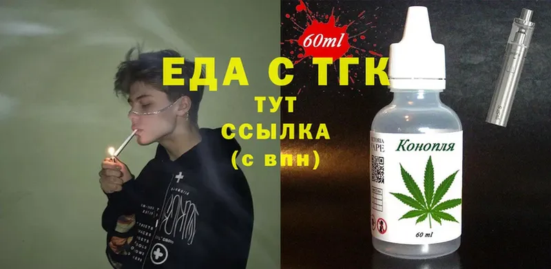 ссылка на мегу онион  наркотики  Кашин  Cannafood конопля 